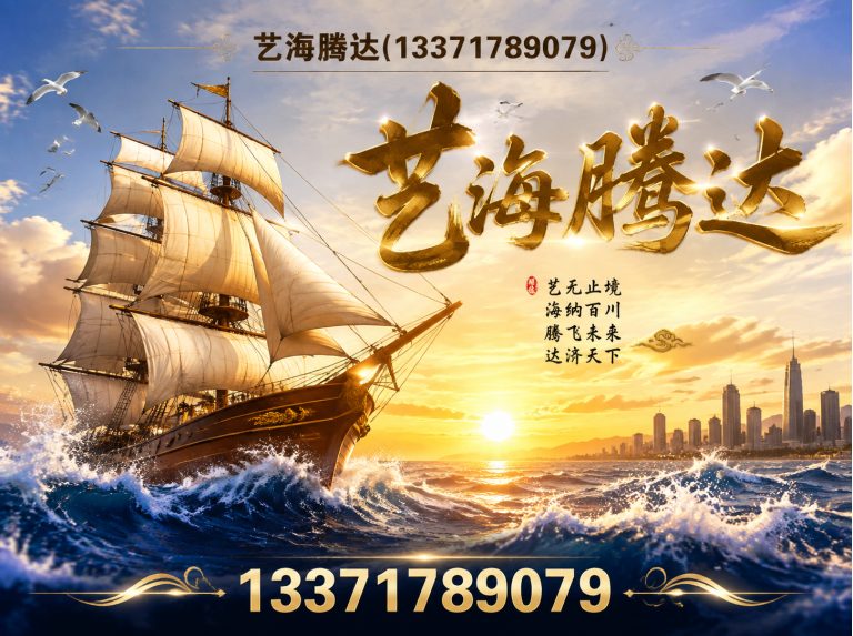 西城区舞台搭建展示图