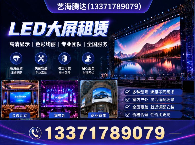 西城区一站式设备租赁展示图